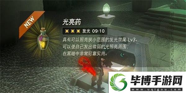 塞爾達傳說王國之淚希摩希瓦卡神廟攻略