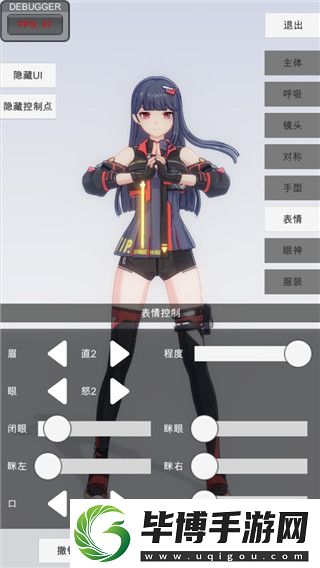 紙嫁衣2游戲攻略第四章最后門(mén)怎么開(kāi)-探索謎題與線(xiàn)索-輕松破解游戲難關(guān) 