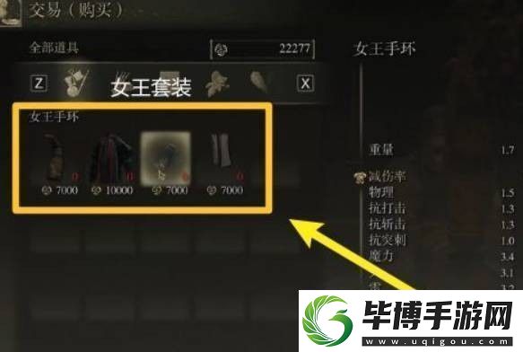 艾爾登法環(huán)滿月女王衣服在哪掌握新內(nèi)容