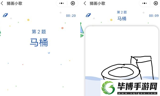 谷歌微信小程序猜畫小歌