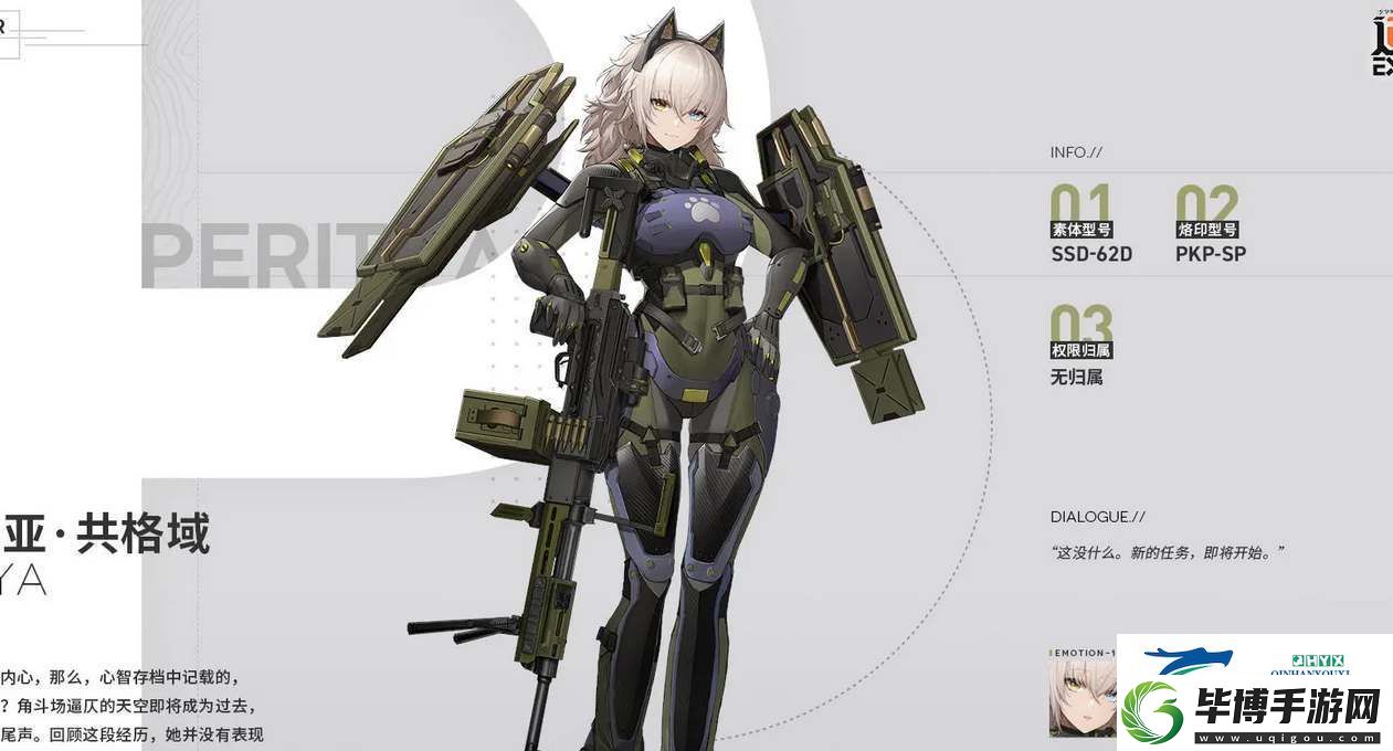 少女前線2追放公測(cè)初始角色用什么好