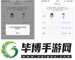 多銳運動如何重新設(shè)置身高