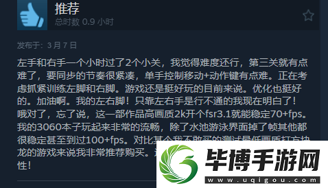 雙影奇境Steam好評(píng)如潮