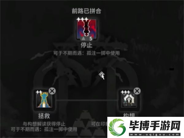 明日方舟薩卡茲肉鴿第五結(jié)局解鎖攻略