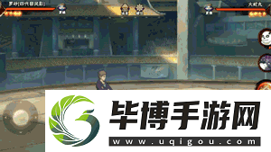 【新忍攻略】我四代目風(fēng)影打金！