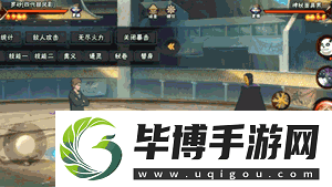 【新忍攻略】我四代目風(fēng)影打金！