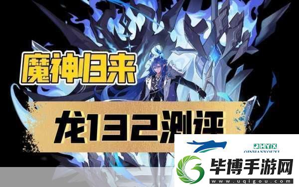 奧拉星遠(yuǎn)古精靈王獲取全攻略