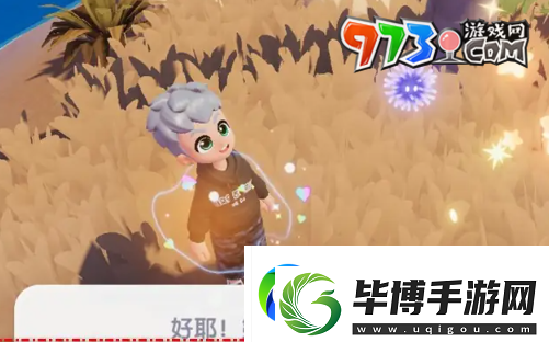 心動小鎮(zhèn)潮流季奇靈夜藍(lán)藍(lán)懸吊灰塵蟲怎么抓