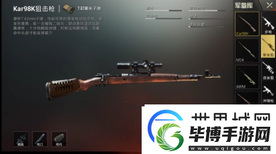 絕地求生刺激戰(zhàn)場新版本火力對決FAQ匯總