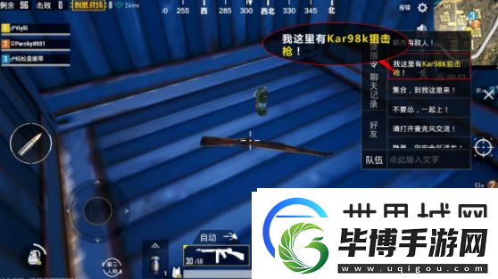 絕地求生刺激戰(zhàn)場新版本火力對決FAQ匯總