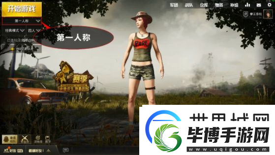 絕地求生刺激戰(zhàn)場新版本火力對決FAQ匯總