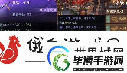 逆水寒手游秦時明月聯(lián)動裝備是什么