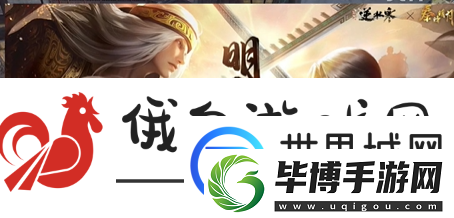 逆水寒手游秦時明月聯(lián)動裝備是什么