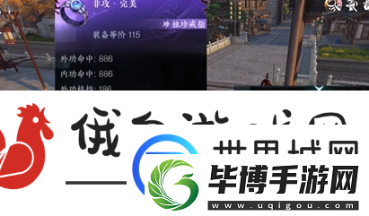 逆水寒手游秦時明月聯(lián)動裝備是什么